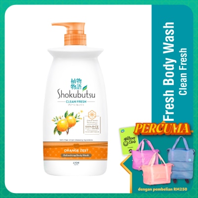 SHOKUBUTSU Body Shower Foam Orange Zest 900g