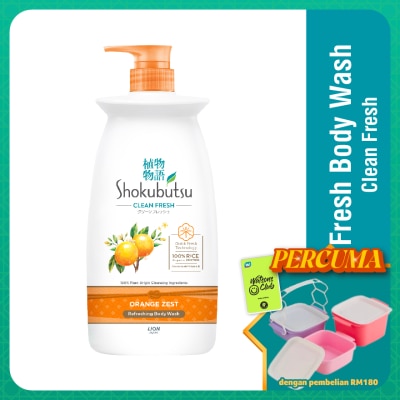 SHOKUBUTSU - Body Shower Foam Orange Zest 900g