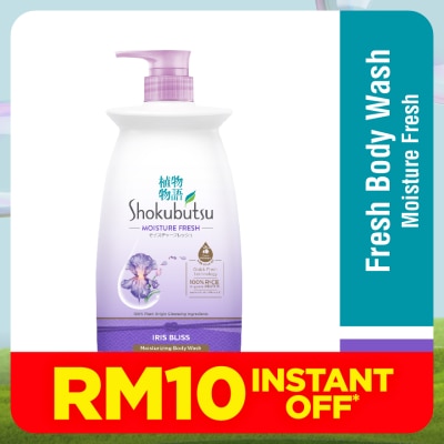 SHOKUBUTSU Body Shower Foam Iris Bliss 900g