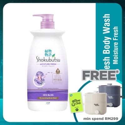 SHOKUBUTSU Body Shower Foam Iris Bliss 900g