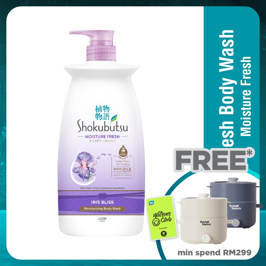 Body Shower Foam Iris Bliss 900g