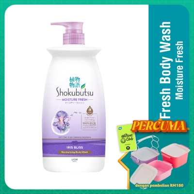 SHOKUBUTSU - Body Shower Foam Iris Bliss 900g