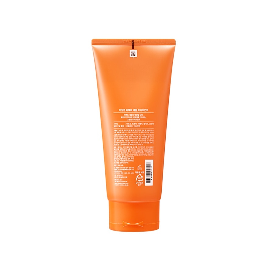 Perfect Serum Treatment 330ml