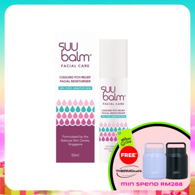 SUU BALM - FACIAL CARE COOLING ITCH RELIEF FACIAL MOISTURISER 50ML