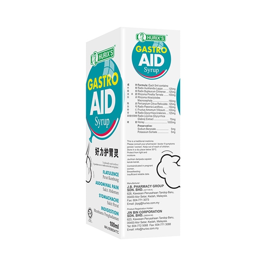 Gastro Aid Syrup 100milliliter