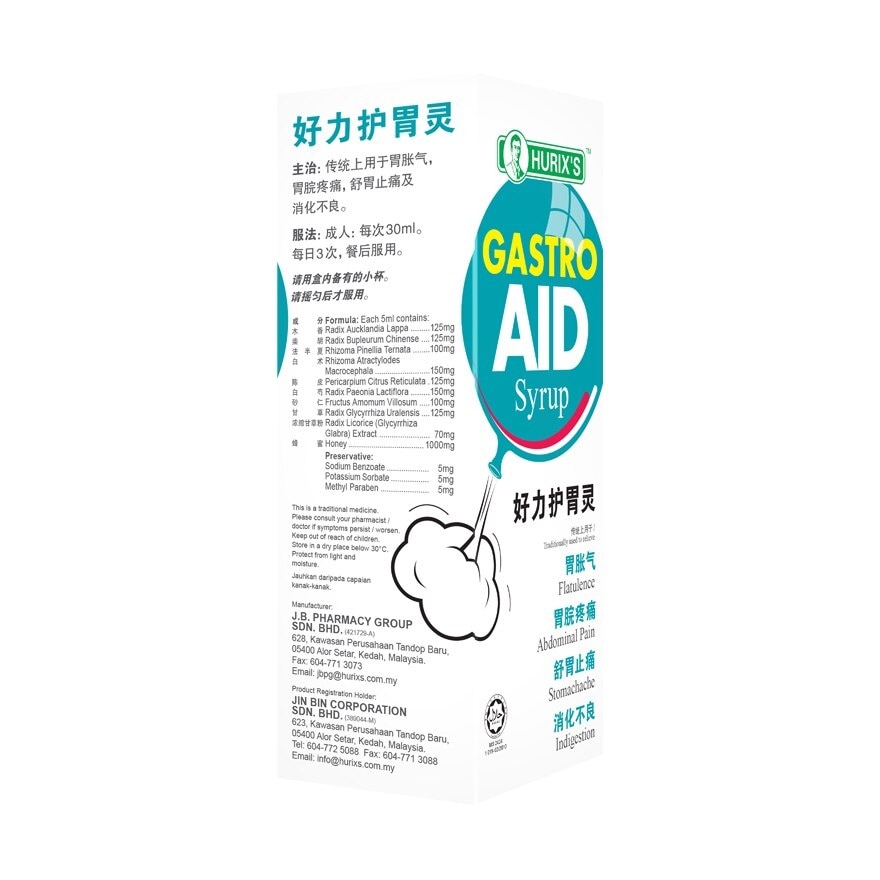 Gastro Aid Syrup 100ml