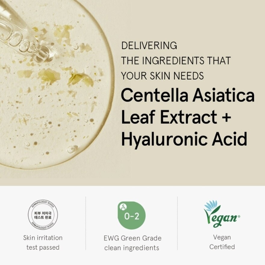 Centella Asiatica Serum 30ml