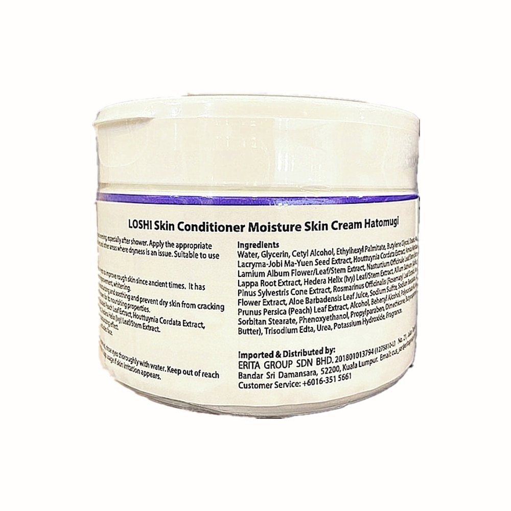 Skin Conditioner Moisture Skin Cream Hatomugi 220g