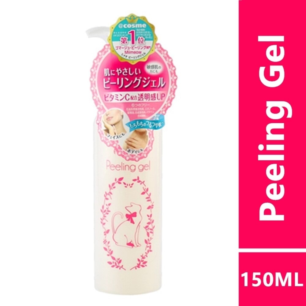 Peeling Gel 150ml