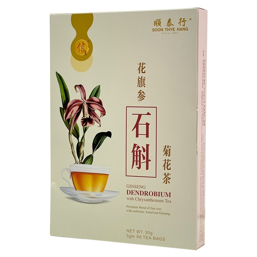 Ginseng Dendrobium & Chrysanthemum Tea 5g x 6s