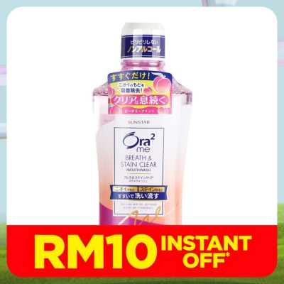 ORA2 Ora2 me B&S Clear Mouthwash 460ml Peach Leaf Mint