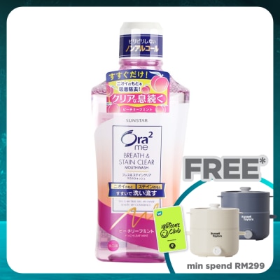 ORA2 Ora2 me B&S Clear Mouthwash 460ml Peach Leaf Mint