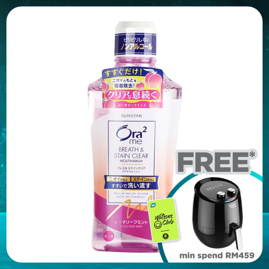 Ora2 me B&S Clear Mouthwash 460ml Peach Leaf Mint