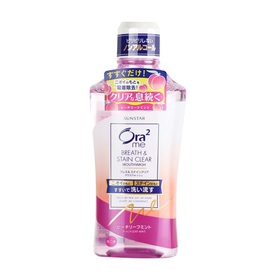 Ora2 me B&S Clear Mouthwash 460ml Peach Leaf Mint