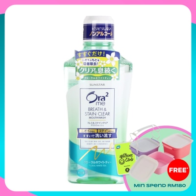 ORA2 Ora2 me B&S Clear Mouthwash 460ml Floral White Tea