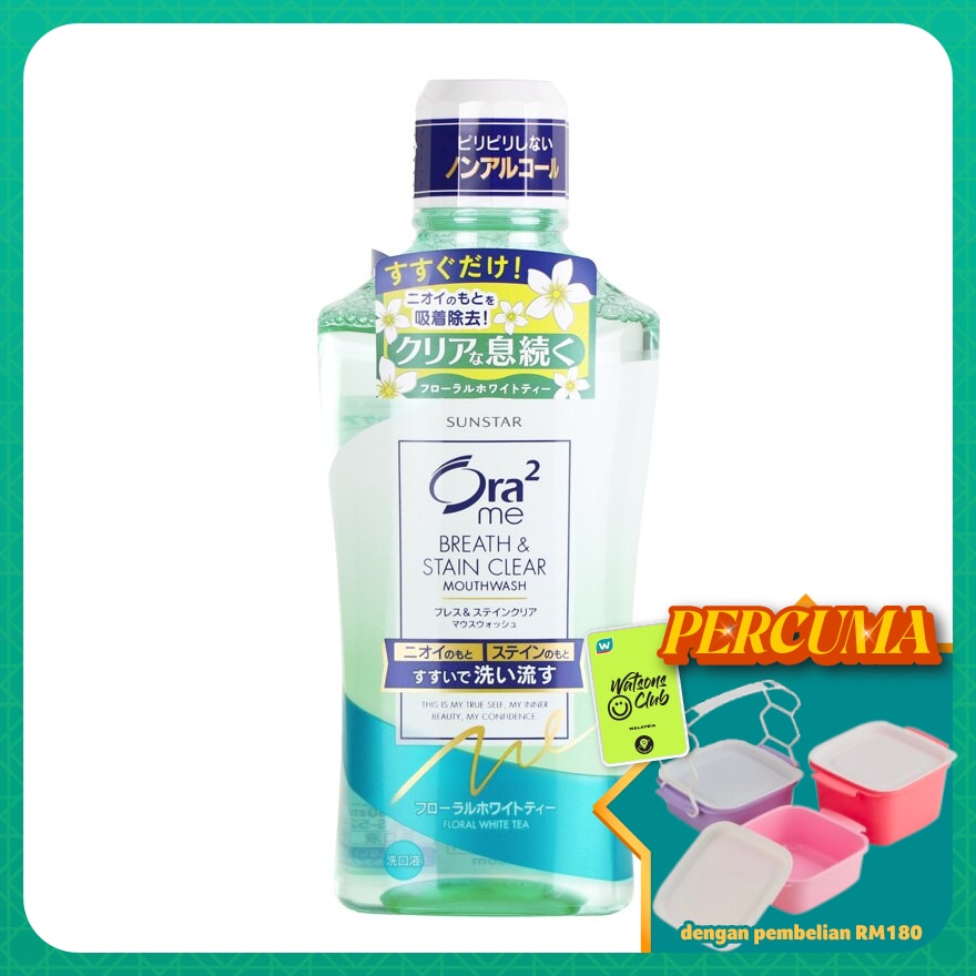 Ora2 me B&S Clear Mouthwash 460ml Floral White Tea