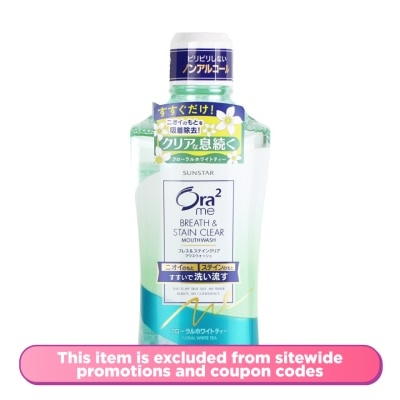 ORA2 Me Breath & Stain Clear Mouthwash 460ml Floral White Tea