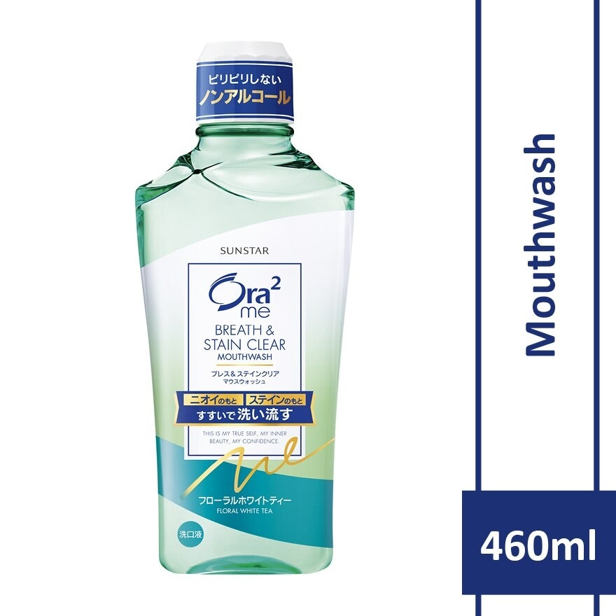 Ora2 me B&S Clear Mouthwash 460ml Floral White Tea