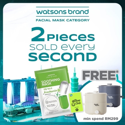 WATSONS Soothing Capsule Mask 1's