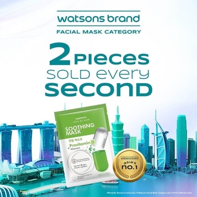 WATSONS Soothing Capsule Mask 1's