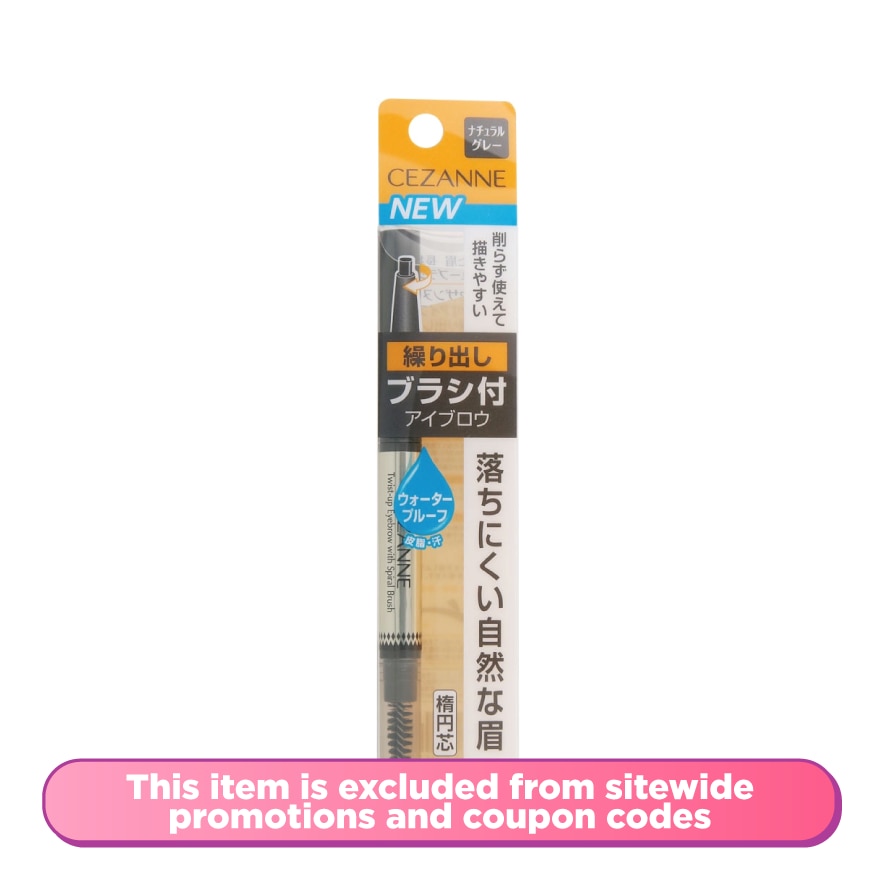 CEZANNE Twist Up Eyebrow With Spiral Brush 05 Natural Gray