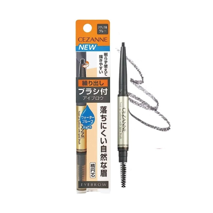 CEZANNE Twist Up Eyebrow With Spiral Brush 05 Natural Gray