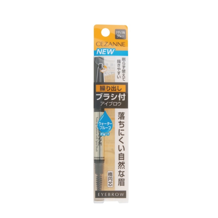 Twist Up Eyebrow With Spiral Brush 05 Natural Gray