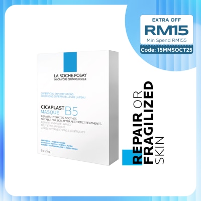 LA ROCHE POSAY Cicaplast B5 Hydrating Soothing Mask 5S