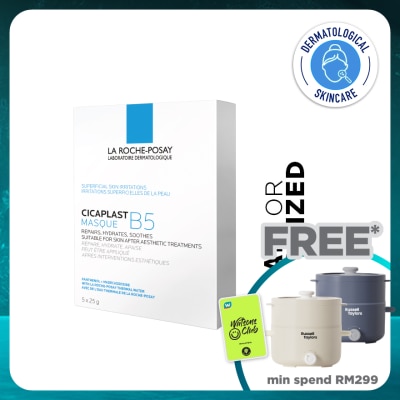 LA ROCHE POSAY Cicaplast B5 Hydrating Soothing Mask 5S