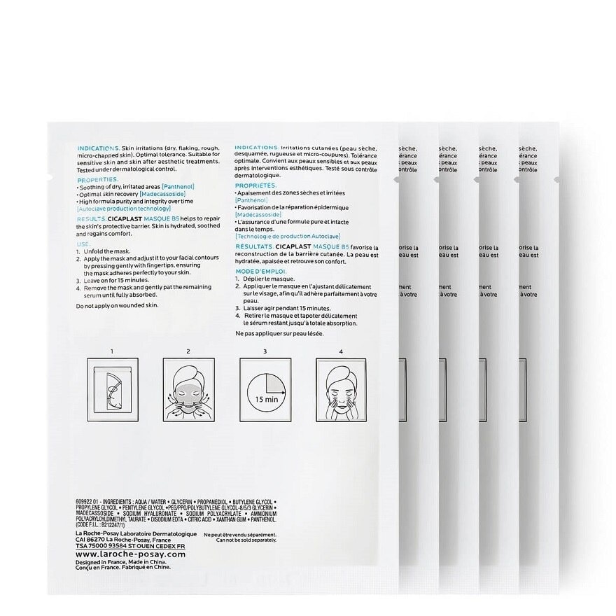 CICAPLAST B5 MASK 5S