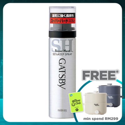 GATSBY Set & Keep Spray Super Hard 45g