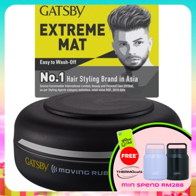 GATSBY - Moving Rubber Extreme Mat 80g