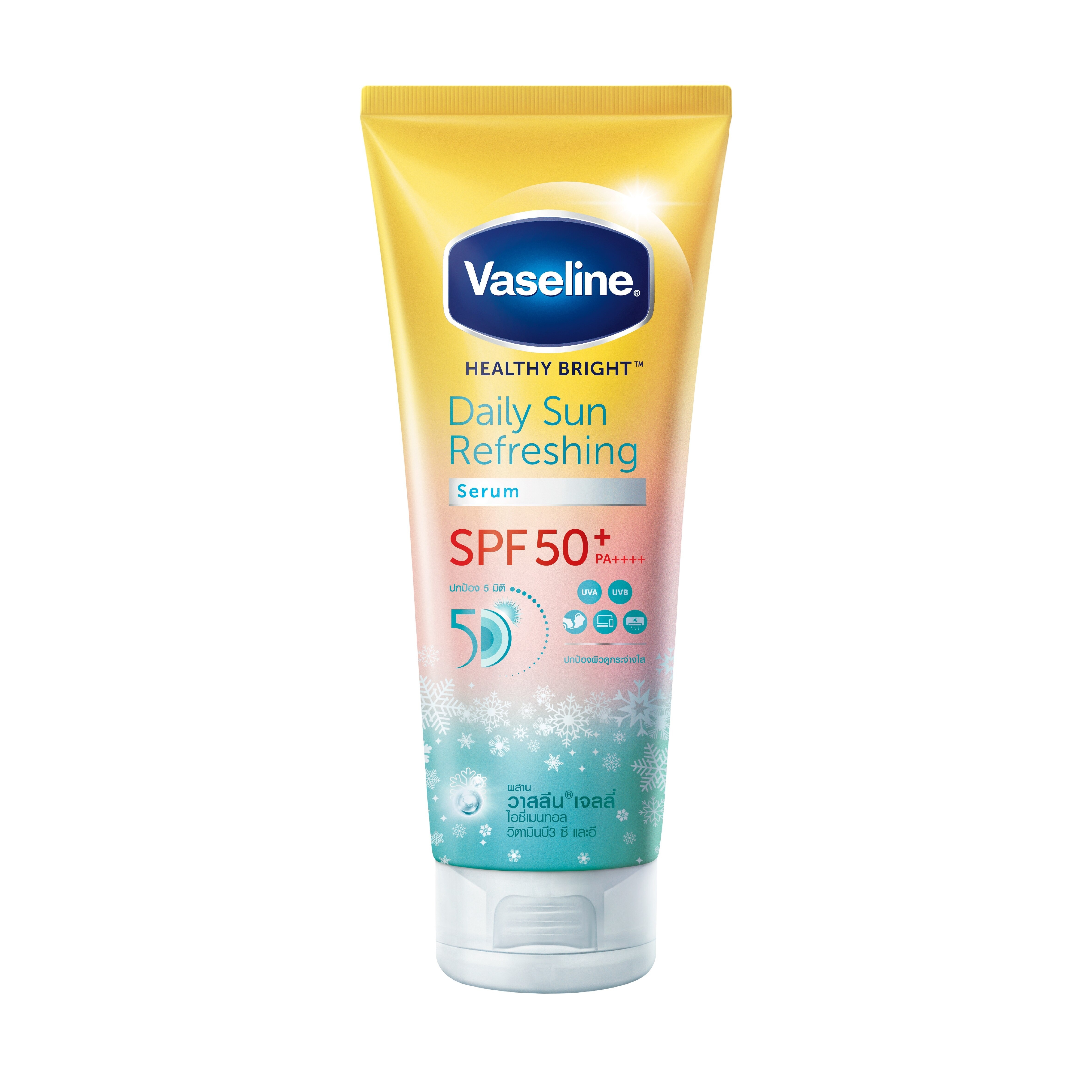 SPF50+ Daily Sun Refreshing Serum Sunscreen 170ml