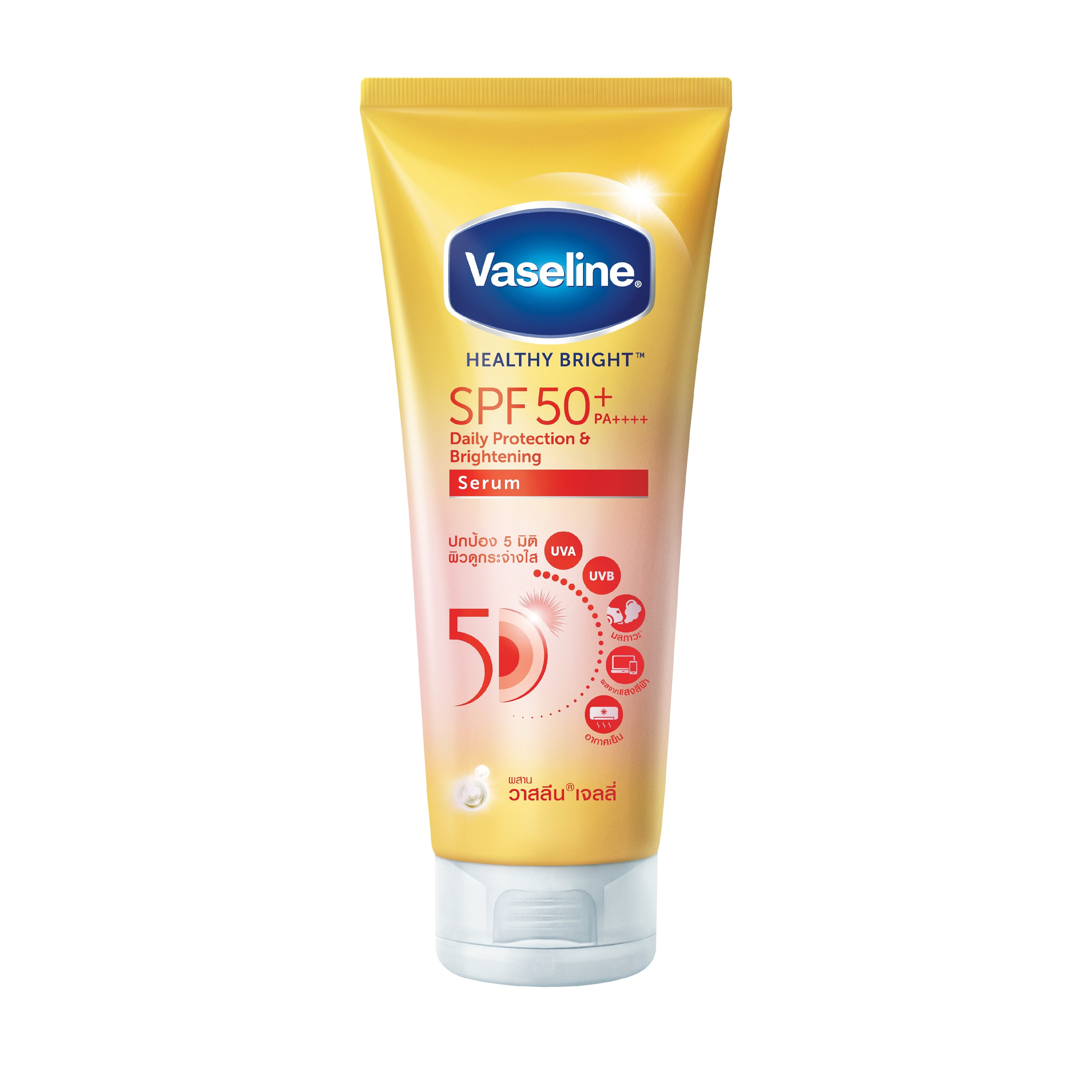 SPF50+ Daily Protect & Brightening Sunscreen 170ml