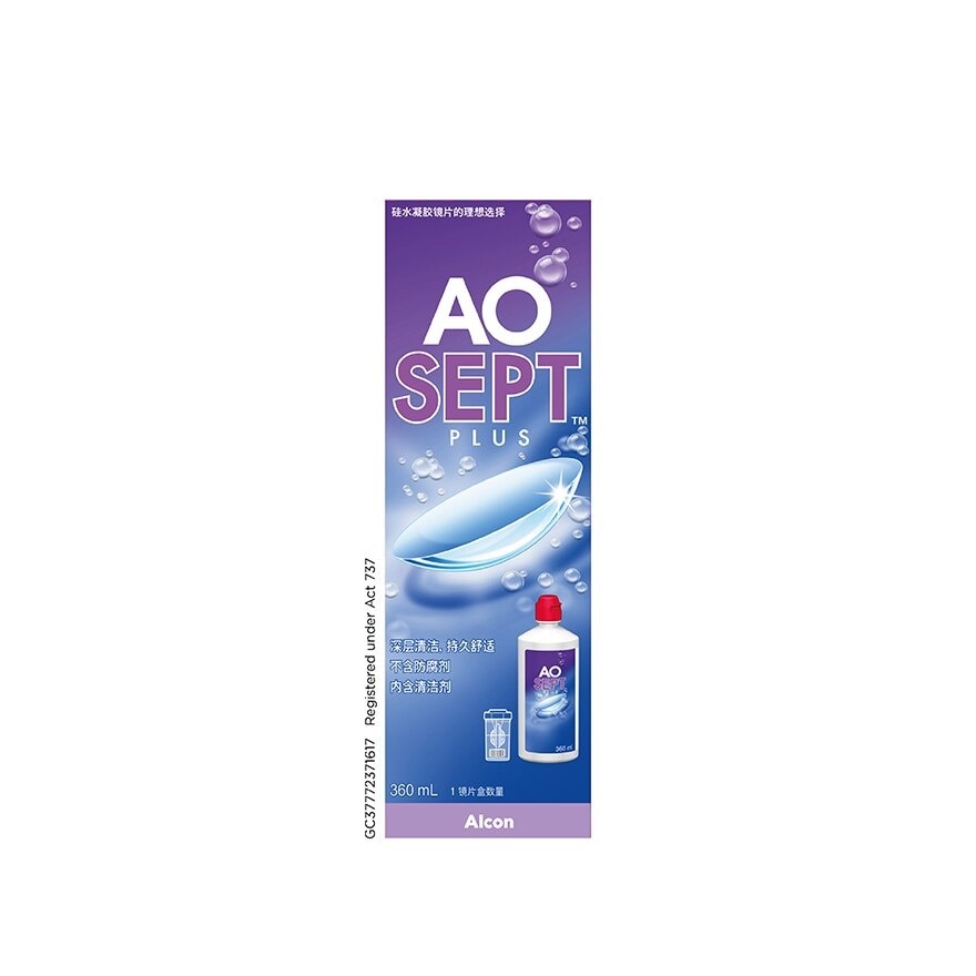 AO Sept Plus 360ml