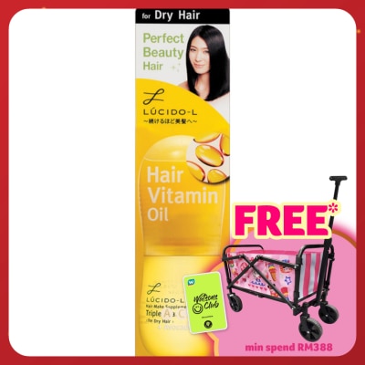 LUCIDO-L Hair Vitamin Oil (Dry Hair) 50ml