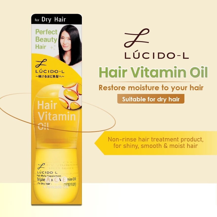 Hair Vitamin Oil (Dry Hair) 50ml