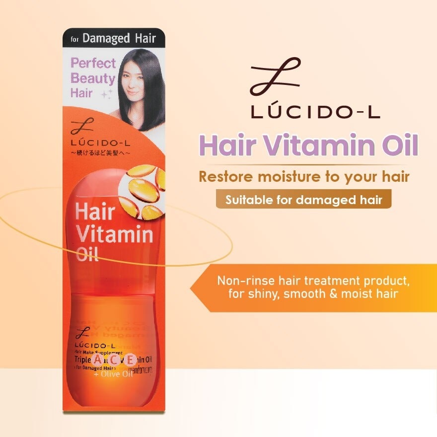 Hair Vitamin Oil (Damage Hair) 50ml