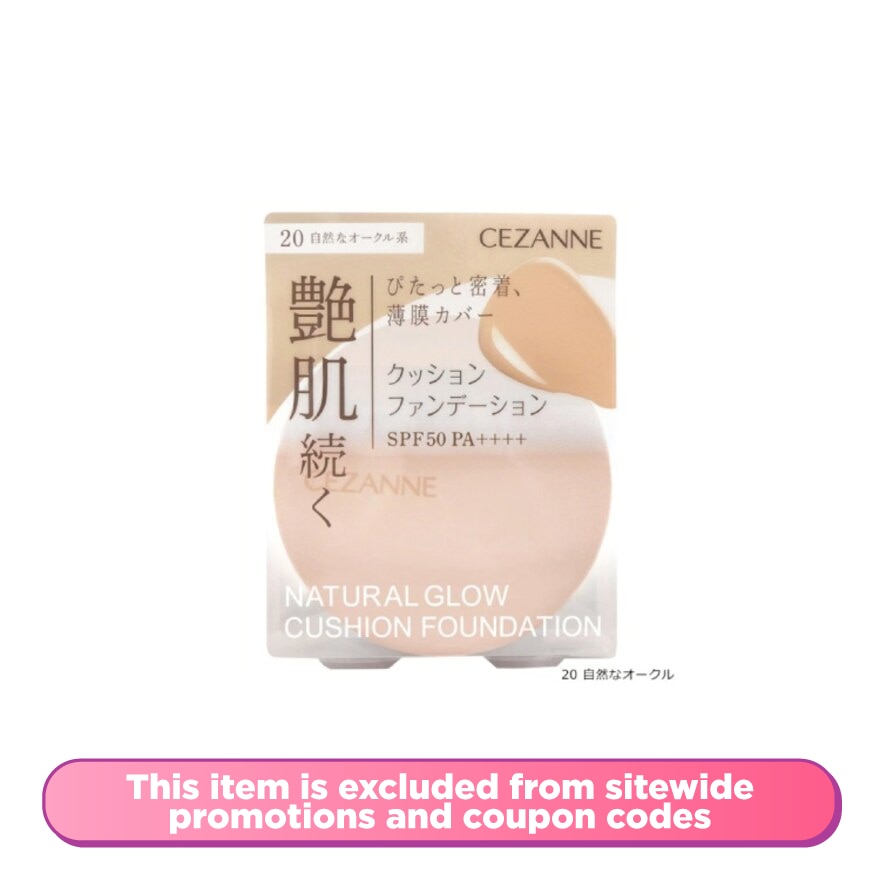 CUSHION FOUNDATION 20 NATURAL OCHER