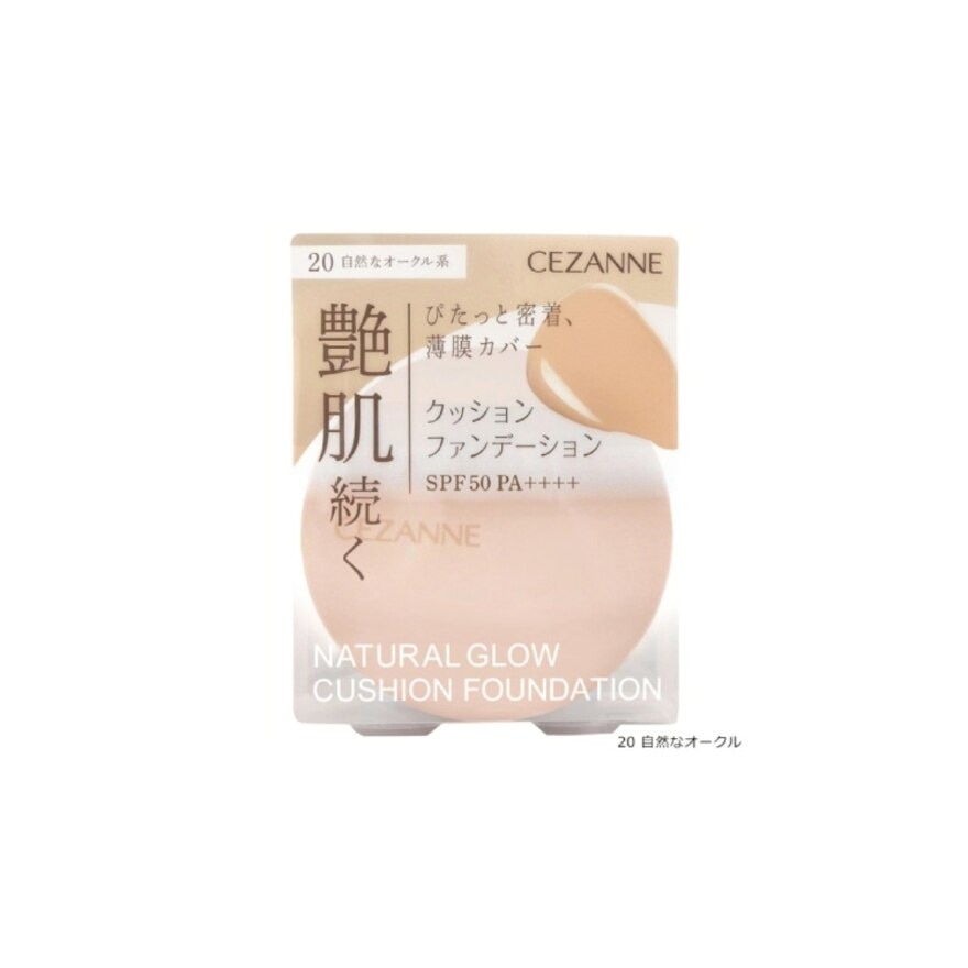 CUSHION FOUNDATION 20 NATURAL OCHER