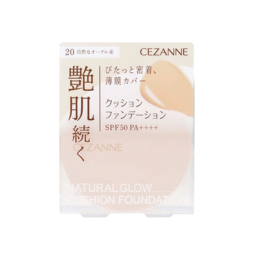 CUSHION FOUNDATION 20 NATURAL OCHER