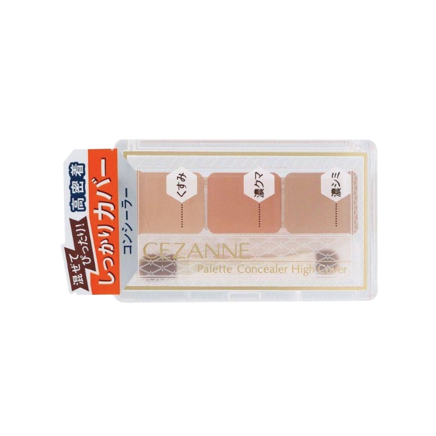 Palette Concealer High Cover