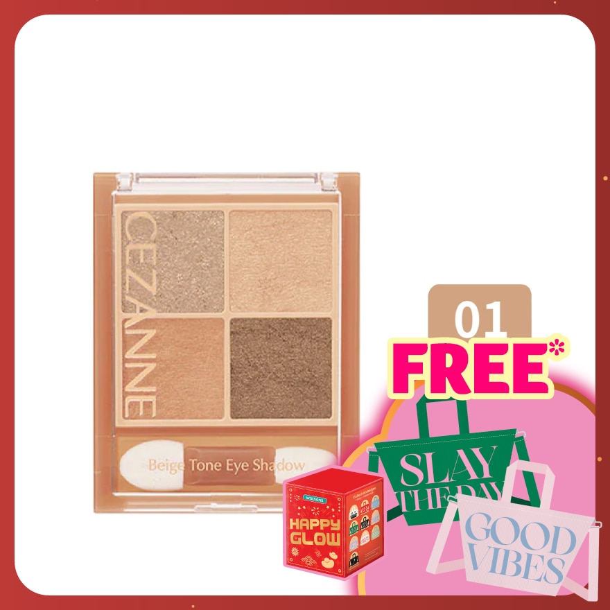 CEZANNE Beige Tone Eye Shadow