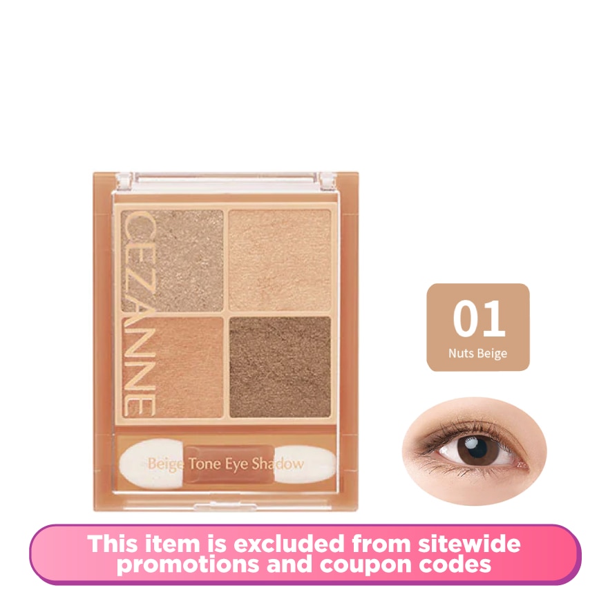 Beige Tone Eye Shadow 01 1's