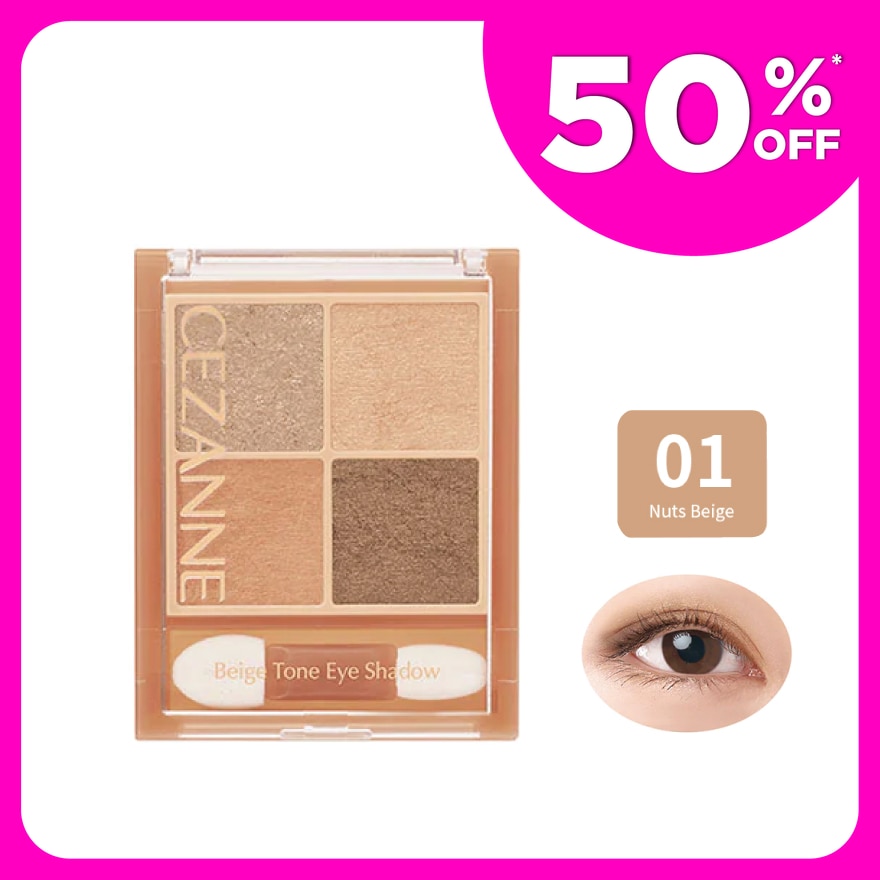 CEZANNE Beige Tone Eye Shadow