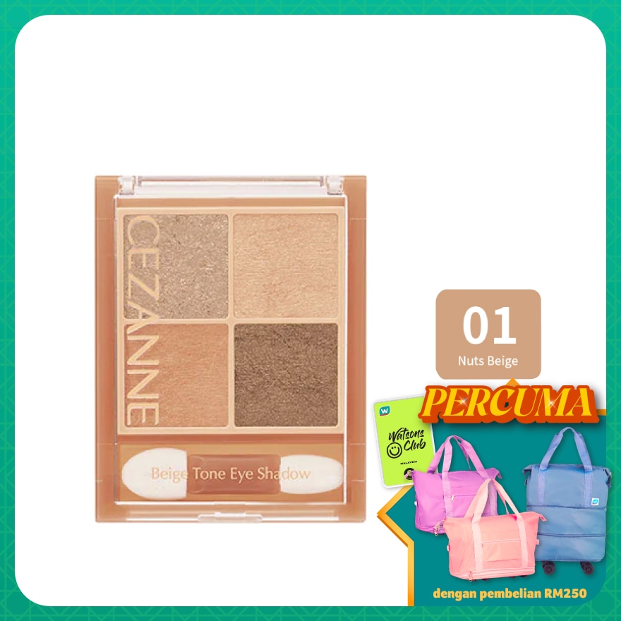 CEZANNE Beige Tone Eye Shadow