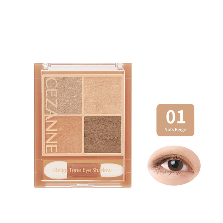 CEZANNE Beige Tone Eye Shadow