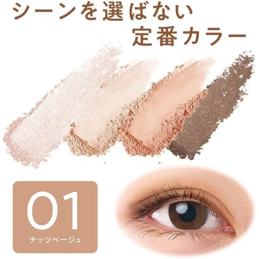 Beige Tone Eye Shadow 01 1's