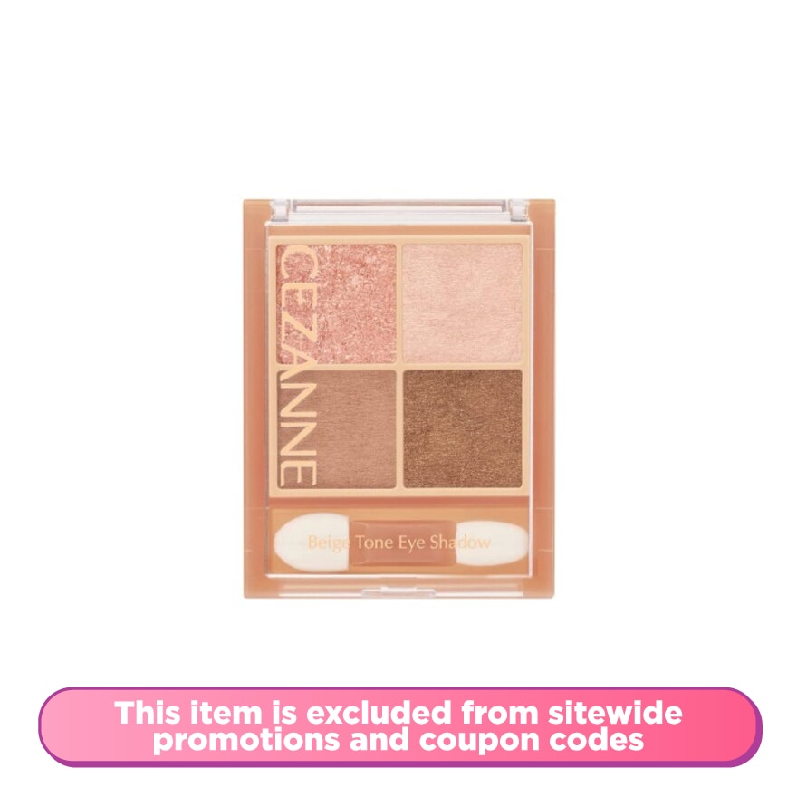 Beige Tone Eye Shadow 02 1's