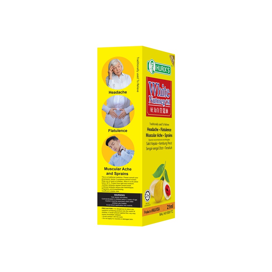 White Nutmeg Oil 21milliliter image